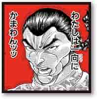【激レア】 名台詞ステッカー 名台詞ステッカーコレクション | ヘブンバーンズレッド展特設